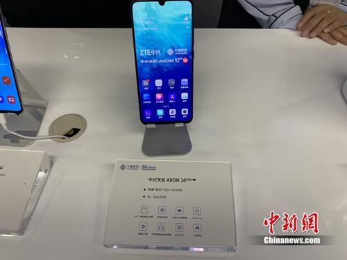 資料圖：5G手機展示。圖為中興5G手機。<a target='_blank' href='http://www.chinanews.com/' >中新網</a> 吳濤 攝