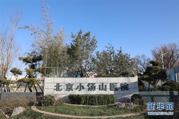 北京小湯山醫院啟用 設千張床位2