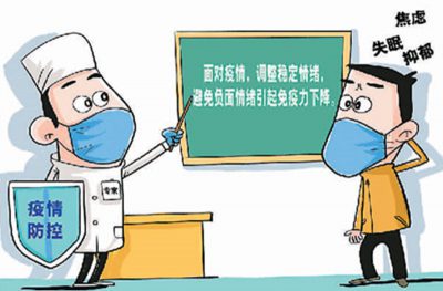 圖片：自我調節 新華社發 王 鵬作