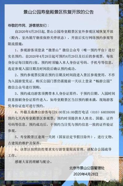 點擊進入下一頁