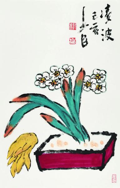 邢少臣  凌波  紙本設色  45×70cm