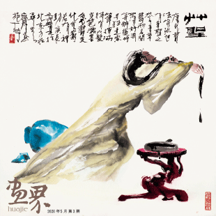 草-圣-69×69cm--西-丁