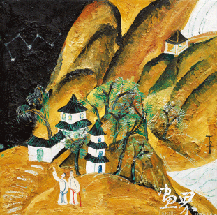 天臺勝景七（油畫）60×60cm-2013年-丁立人