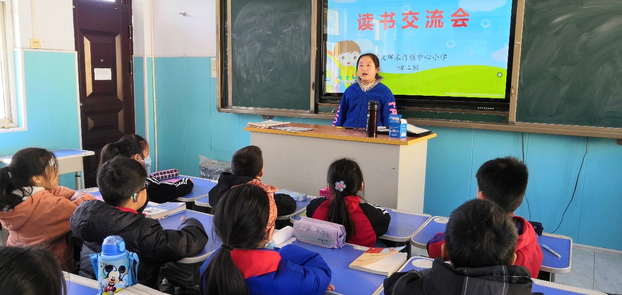 學生們閱讀愛心圖書后 在班級內開展讀書交流會