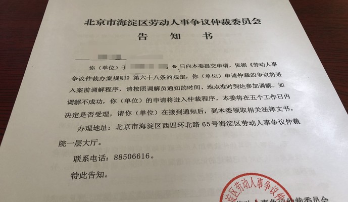 全國政協“仲裁法的修訂”雙周協商座談會綜述