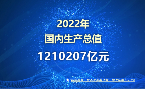 微信圖片_20230117171425