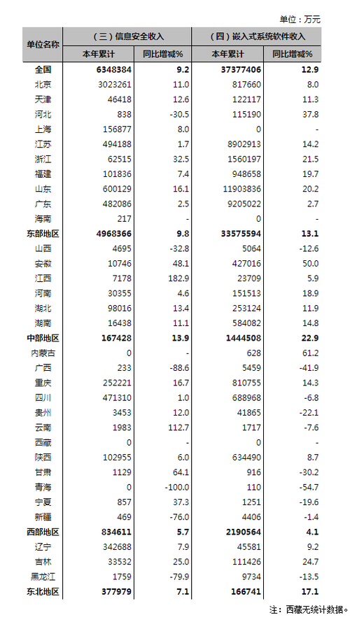 微信截圖_20230626141325