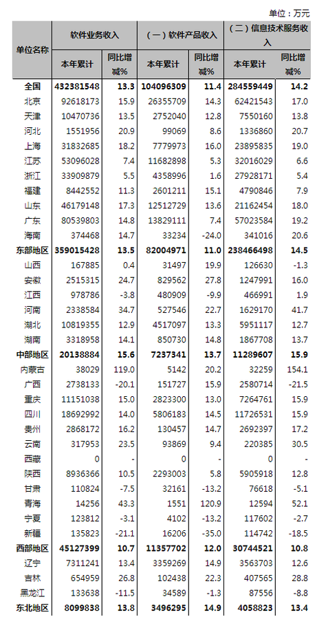 微信截圖_20230626141301