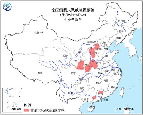 山西河南等地或出現雷暴大風河北陜西有降水天氣